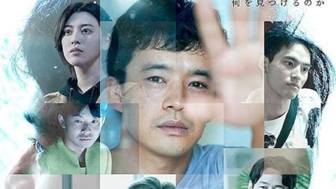 映画:本心