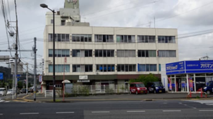 広島県福山市沖野上町5丁目13‐15・塾ロゴス(移転先)