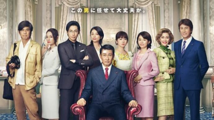 ハッシュタグ 中井貴一 Goo Blog Gooブログ ハッシュタグ 中井貴一 Goo Blog Gooブログ