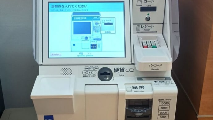 「やっぱり買うのやめた!」増殖する「セルフレジ放置民」の実態「現金が使えない」「操作を間…