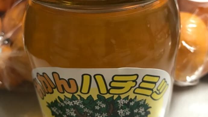おおあたり~! ^^v