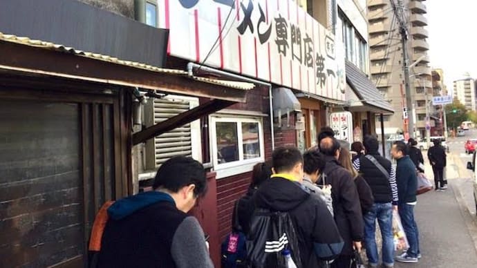 行列のできるラーメン店