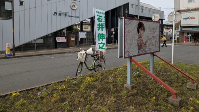 5月14日 本日は矢川駅北口において朝の市政報告をしました。