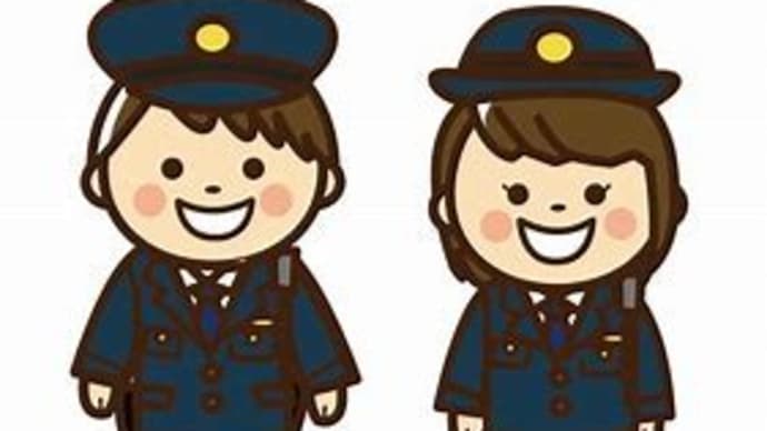 おまわりさんの日!(^^ゞ