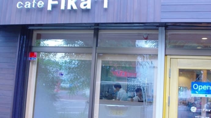cafe　Fika　オープン！