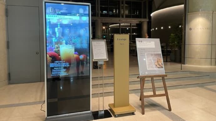2024北海道旅行⑫ラウンジ2回目