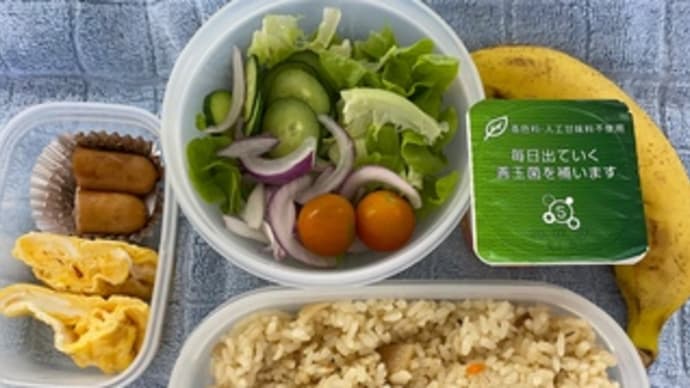 おれっちの昼飯ばんざい
