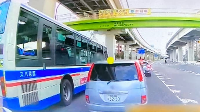 神奈川で臨港バスにクソダボが因縁付ける