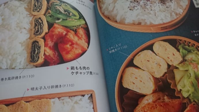 勉強中は脱線ばかり!?