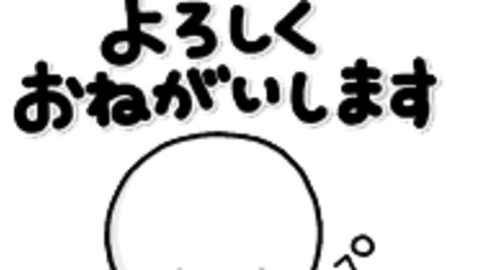 春の房総半島へ