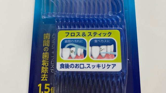 必須アイテム、、、。