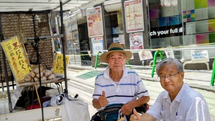 西新商店街のリヤカー部隊の中野さん! #あきの公造 #福岡選挙区 #選挙区 #参院選 #参議院議員