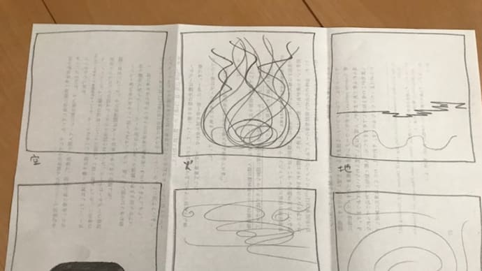 ホントに「みんな違ってみんないい」と思えるツール