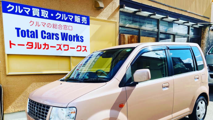 無事に納車🙆🏻♀️ トータルカーズワークスブログ