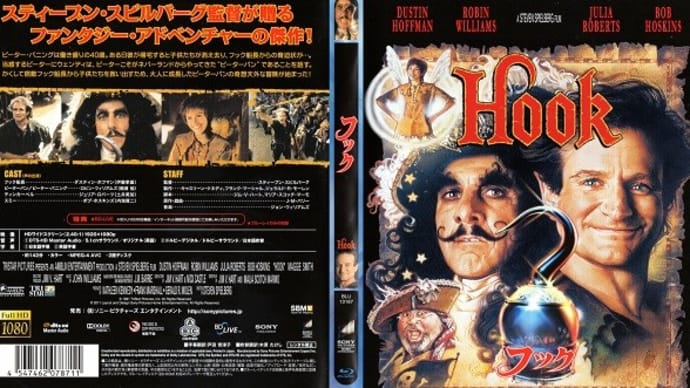 「フック(Hook)」(令和03年03月12日)。