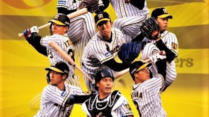 猛虎通信 Vol.136 『2022年の新戦力』(その1)