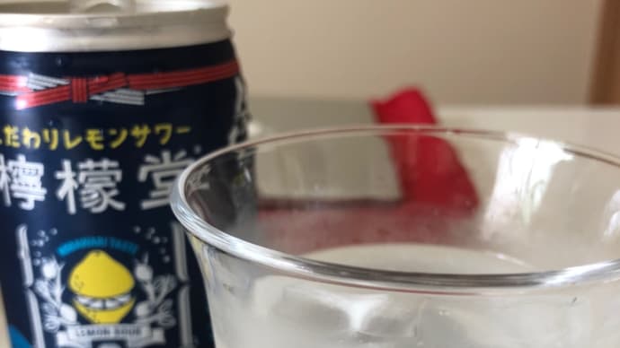 気になるのは後にする心理