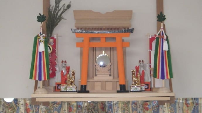 令和四年二月一日 月次祭