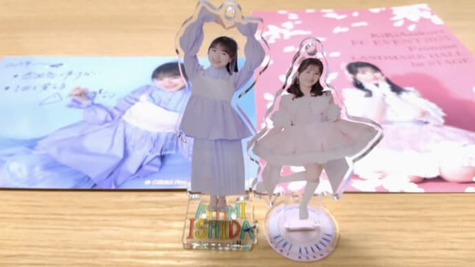 「はじめて」と「最後」のイベント