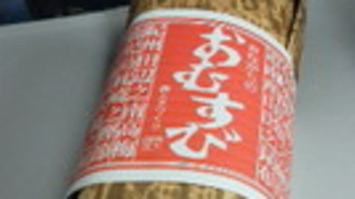 布施店での研修終わりました