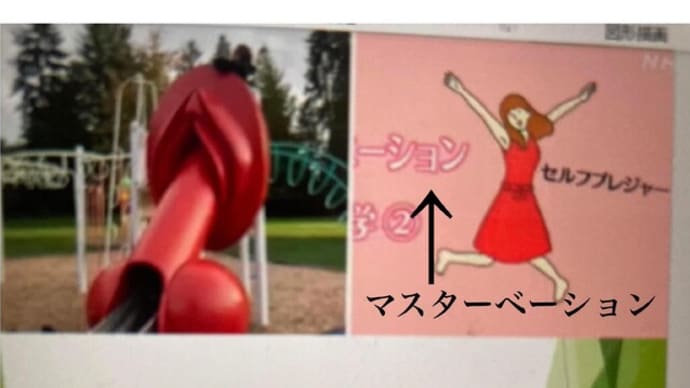 偏差値が高ければ子どもは幸せになれますか?