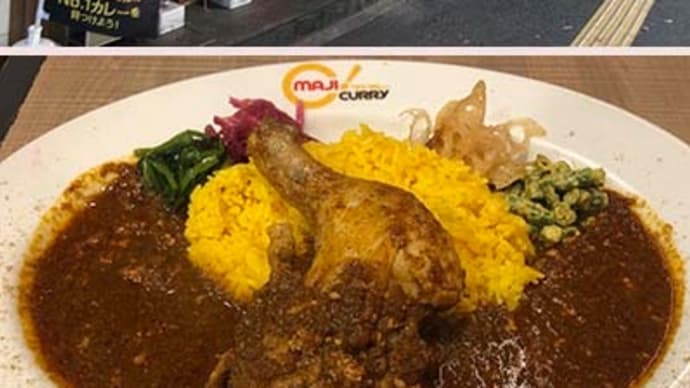 「神田カレーグランプリ」なるイベントが開催されるエリアで初めての実食。