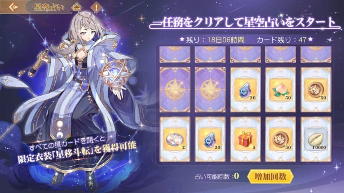 ちょっと足をのばして。