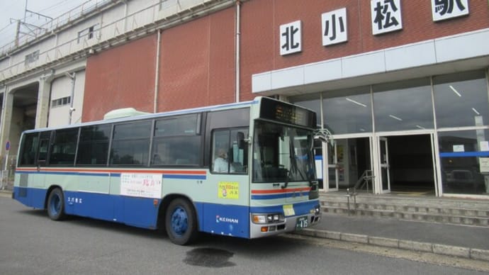  琵琶湖畔の「年に1日だけ」のバスに乗車（前）