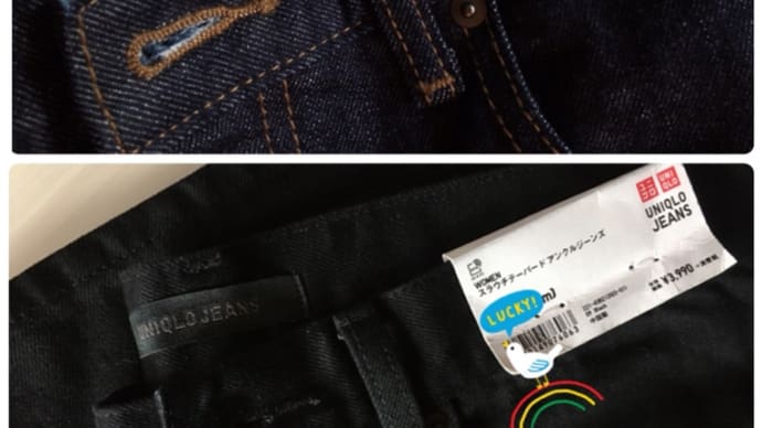 (∩❛ڡ❛∩)最近UNIQLOで買ったジーンズがよかった  ❤︎