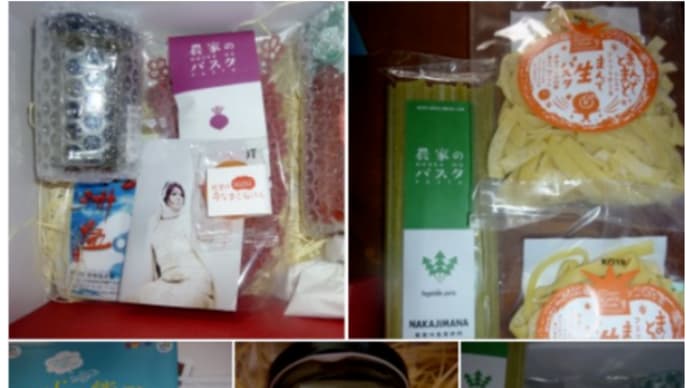 石川県七尾市から 【お届け物】です・・🎁　