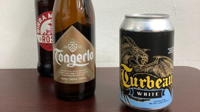 読書会＆成城石井のビール / Belgian beers