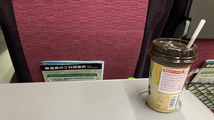 今から