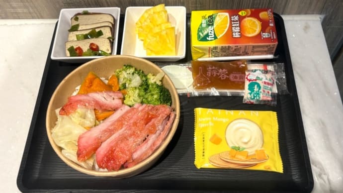 なんちゃって機内食「どこでも機内食_198」鶏肉弁当_台湾