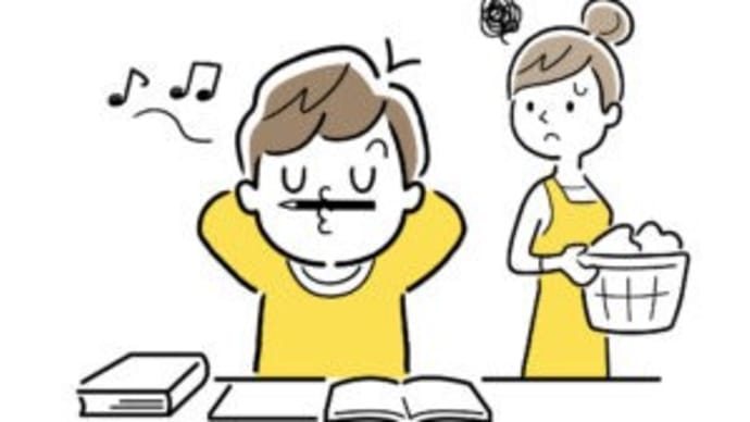 お父さん、お母さん必見!勉強嫌いなこどもの接し方 やる気をなくす5つの要因
