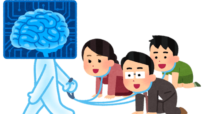 【二極化】AIで知識格差は縮まるが、挑戦や努力する人間だけがウハウハになる時代へ