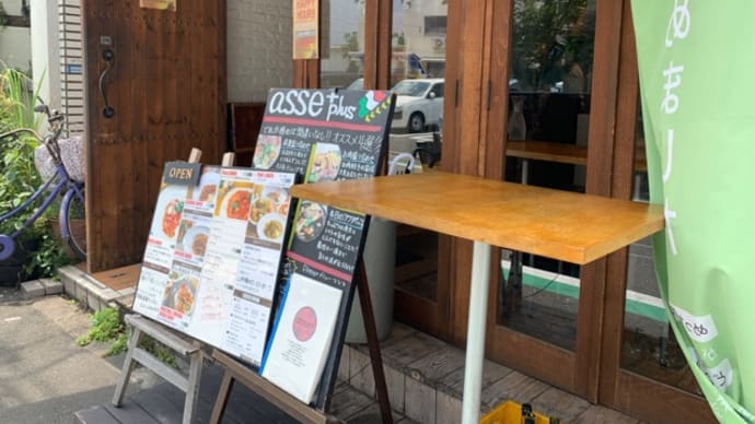 【asse+plus 肥後橋店】 ランチ『豚バラ肉とシロナのトマトソース』 大阪市西区江戸堀