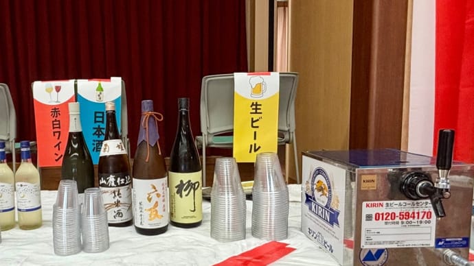 本日のちょい飲みは専売ビル8階ホール〈英訳付〉