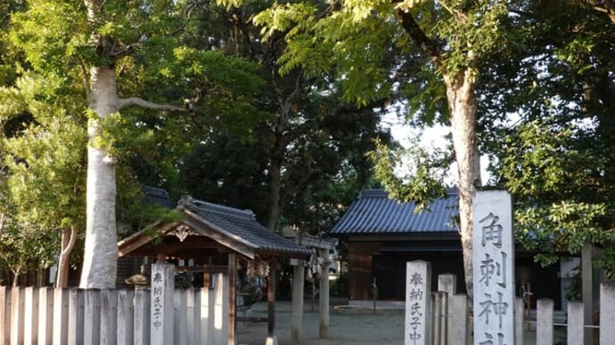 角刺神社(葛城市忍海) 古代葛城氏ゆかりの地で地域に信仰される飯豊女王の伝承地