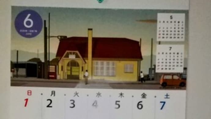 今日は気象記念日!