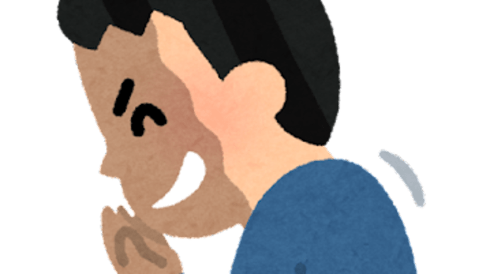他人の不幸をあざ笑う人は、あまり行動しない傾向にある。