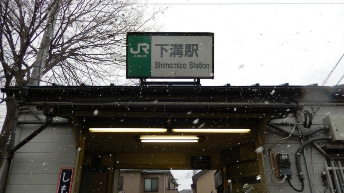 2015・1・2 おばさんの初詣 有鹿神社奥宮と勝坂遺跡