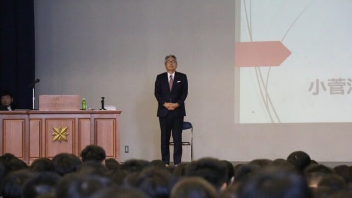 学校創立124周年記念講演会