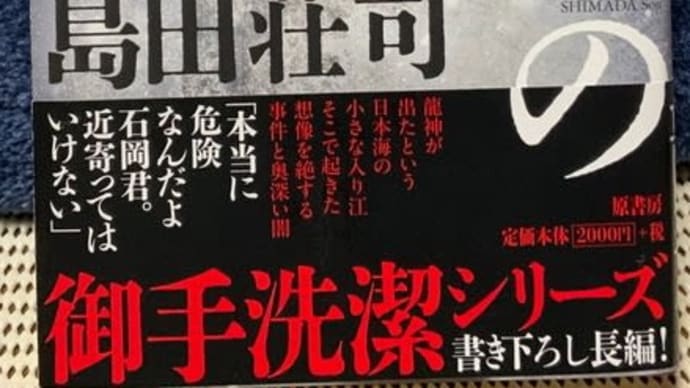 己との闘い(主に記憶の面で)