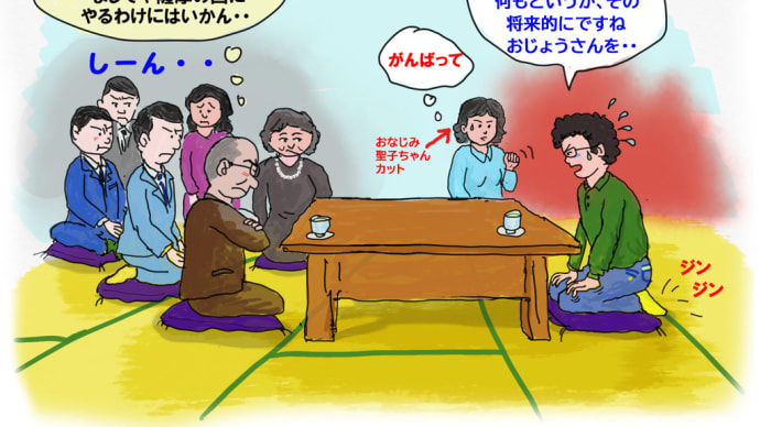 結婚記念日に思い出す「あの日」のこと・・