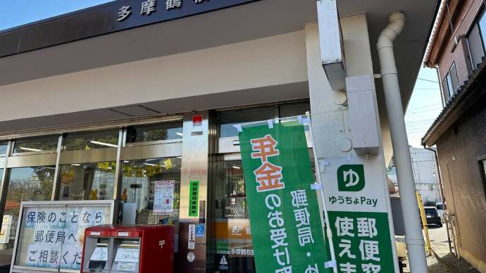 晴れて日中は少し暖かくなった週末金曜日　午前中は・・・
