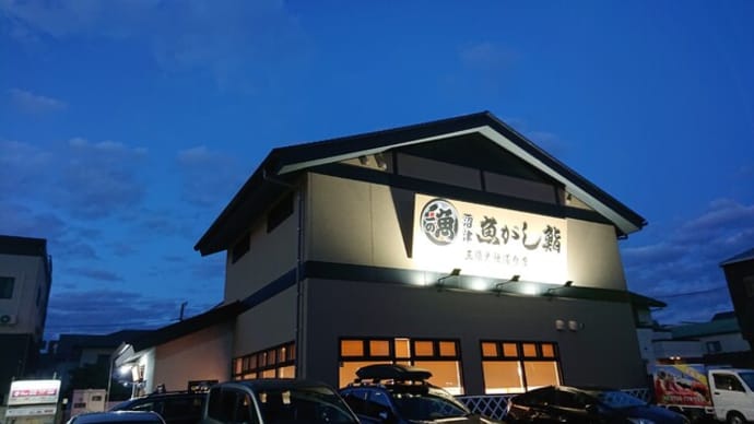 沼津魚がし鮨(静岡県 三島市)はとてもオススメ!