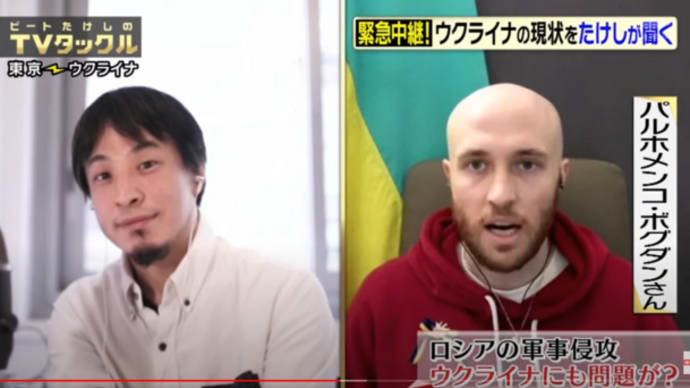 ビートたけしのTVタックル 2022年04月17日 FULL SHOW 1080pHD ウクライナの本当の現状とは? パルホメンコ・ボグダン