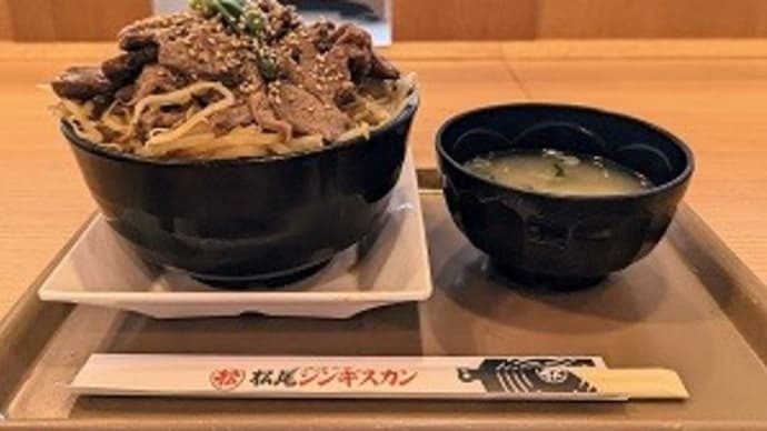 新千歳空港限定「なまらジン丼」by 松尾ジンギスカン