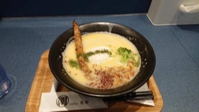 4年9か月ぶり!鶏白湯そばを堪能(麺巧 潮@淡路町)