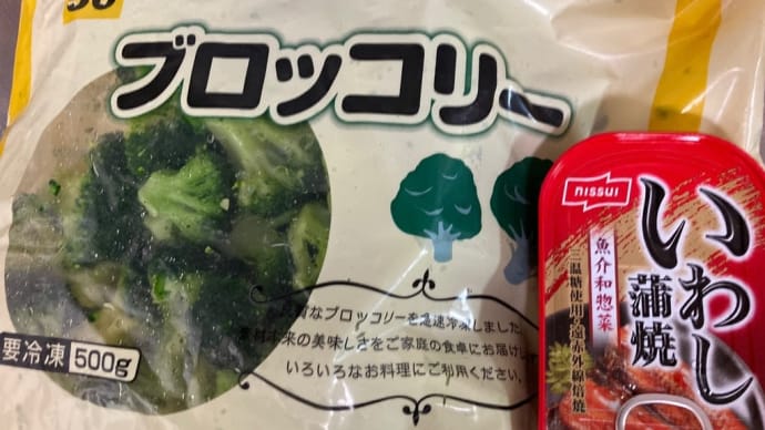 時代が私に追いついた…のか?